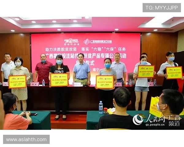 华体会真人体育最新优惠活动介绍，助你轻松享受丰富的体育赛事投注福利